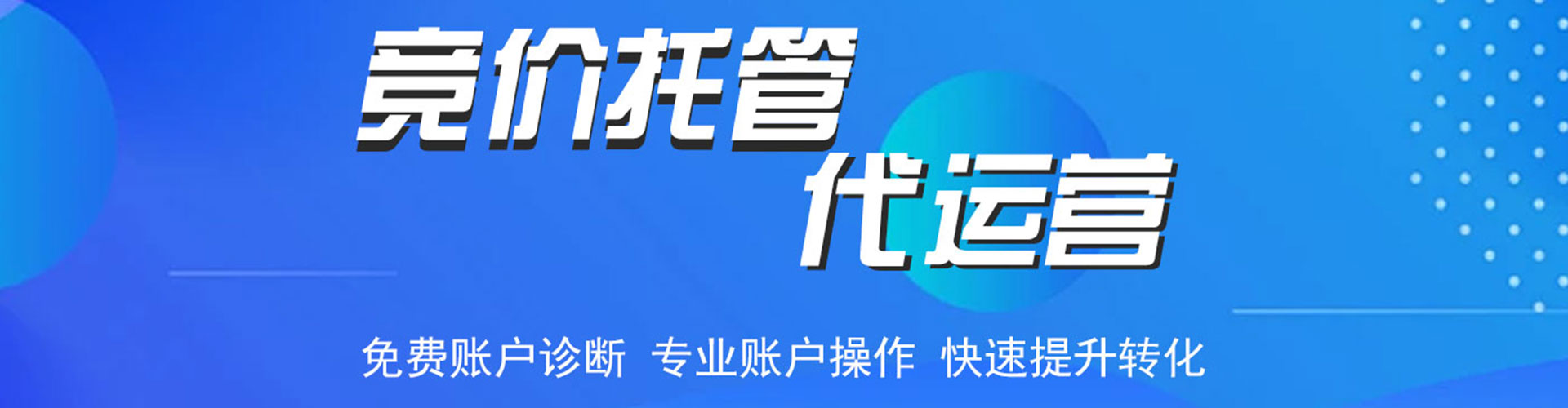 石首信息流代理