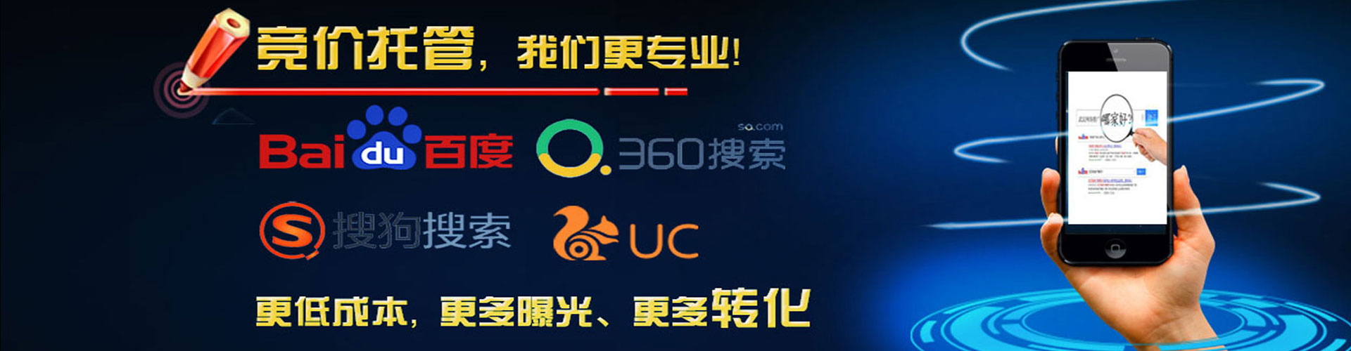 石首百度如何推广